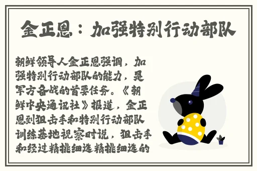 EVO妻子变漂亮的原因游戏